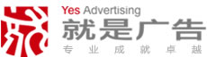 海南广告公司,海口广告公司,画册设计,