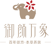 御颜万象