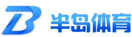 阳谷悦帆教育用品有限公司