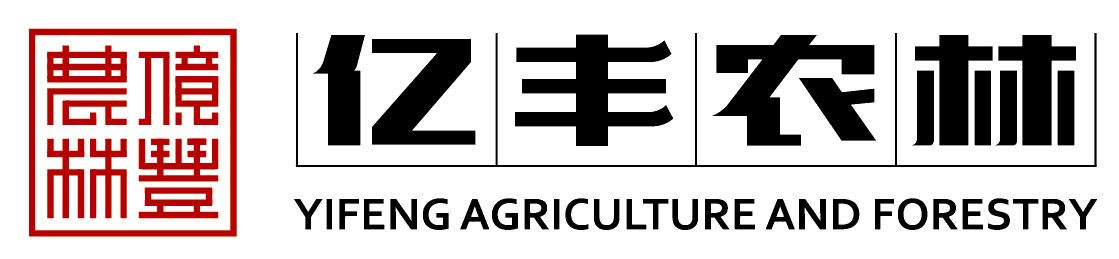 洞口县亿丰农林牧科技有限公司