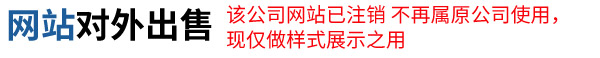 洗涤设备有限公司