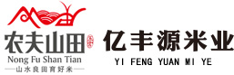 五常市亿丰源米业有限公司
