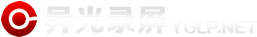 异光录屏