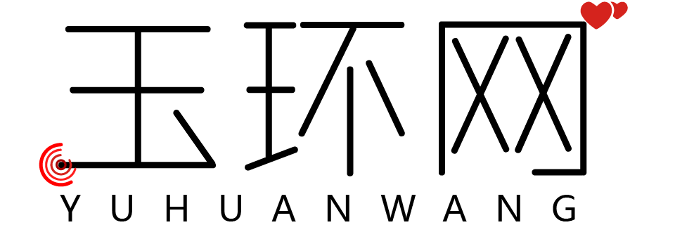 玉环网