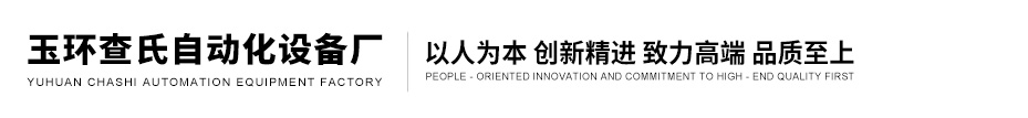 经济型数控车床