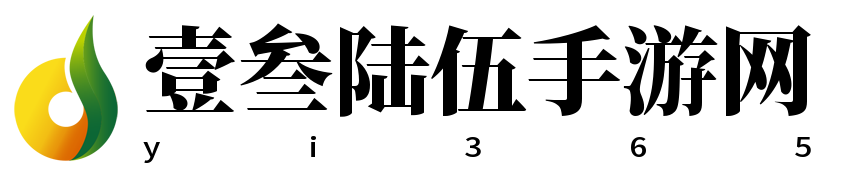壹叁陆伍手游网