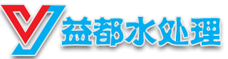 反渗透设备厂家