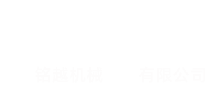 有机肥设备