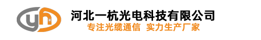 OPGW光缆,OPGW光缆价格,OPGW光缆厂家