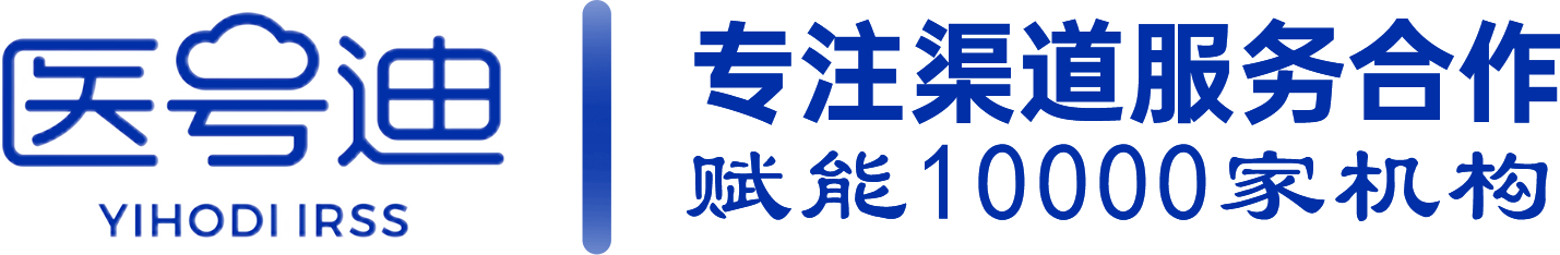 智慧康复服务系统