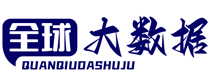 全球大数据网
