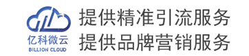 百度竞价账户代运营