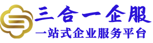 医疗器械经营许可证代办理