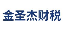 苏州公司注册变更,代理记账报税代办工商注册