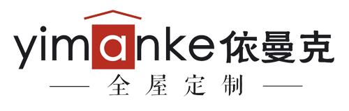 唐山全屋定制
