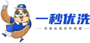 超能车管家