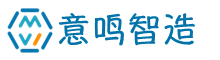 上海意鸣智造科技有限公司