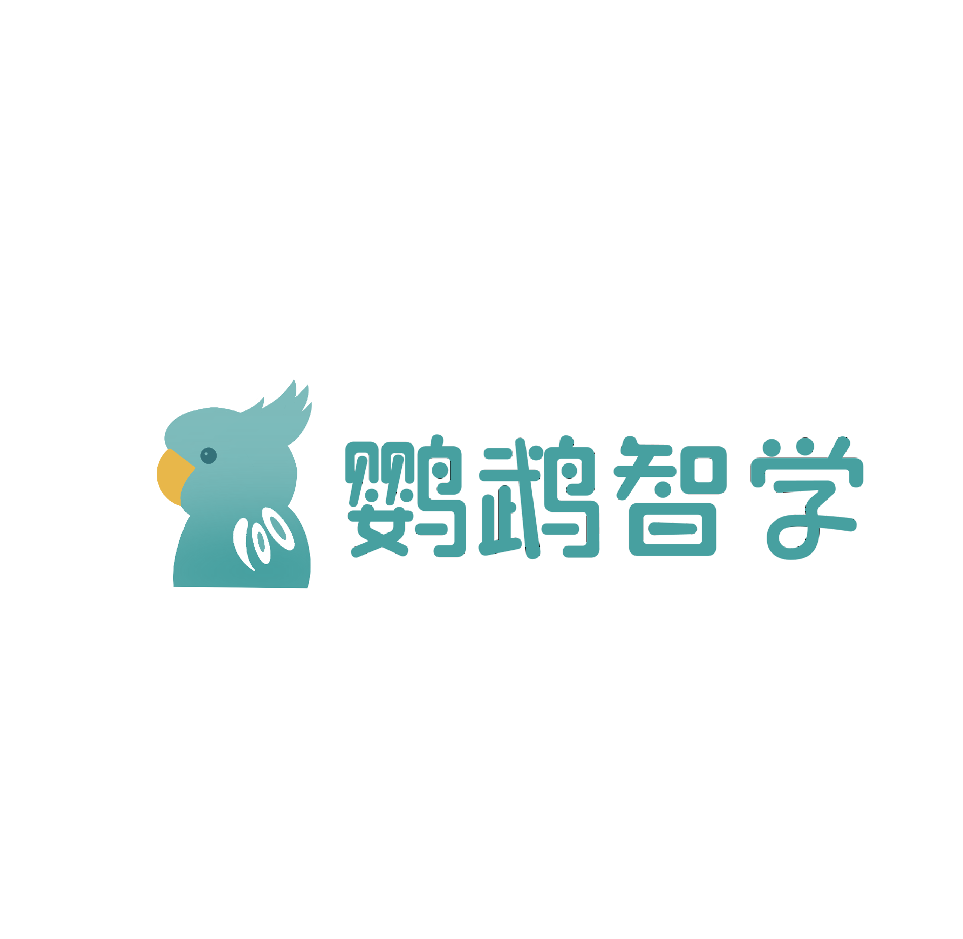 鹦鹉智学