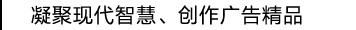 青岛广告牌/图文