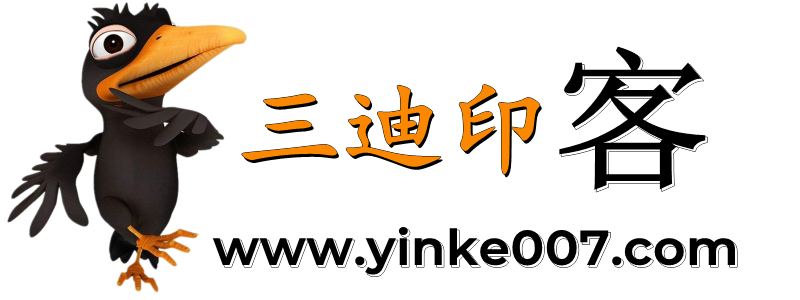三迪印客
