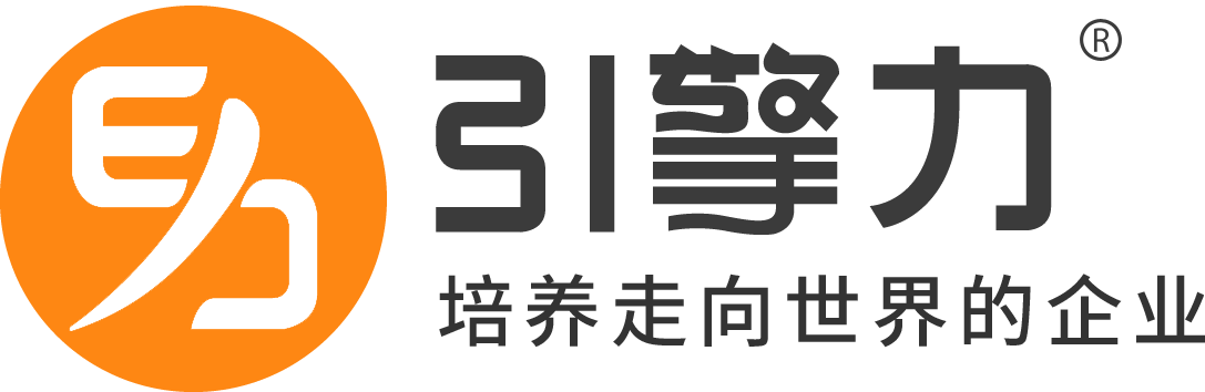 外贸推广