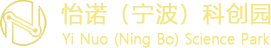 怡诺（宁波）科创园管理有限公司