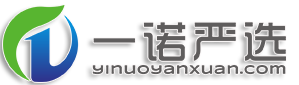 一诺严选供应链服务平台