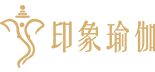 苏州印象瑜伽有限公司