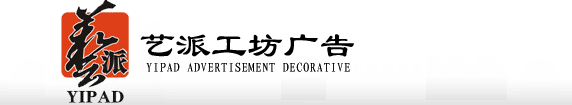 东莞装饰工程