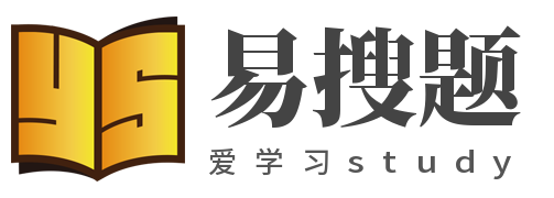 考试试题
