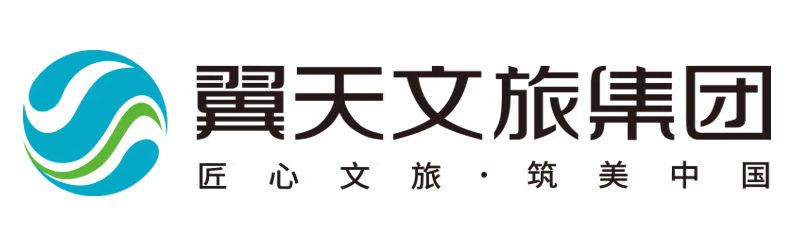 上海翼天文化旅游发展集团有限公司