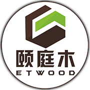 广州颐庭木建材有限公司