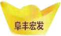 废气治理设备