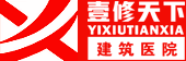 上海