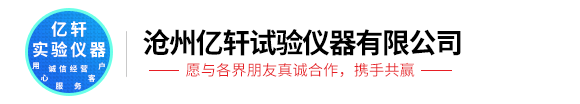 混凝土试验仪器