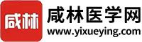 咸林医学网