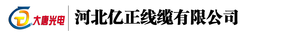网线厂家