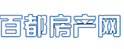 百都房产