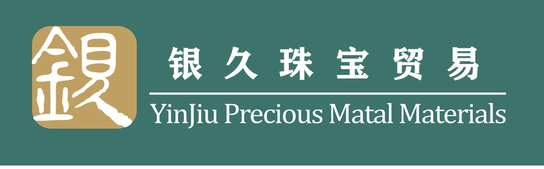 银久集团