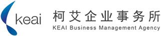 温州专利代理,温州注册公司代理,温州高新技术企业申报