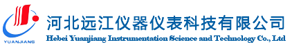 河北远江仪器仪表科技有限公司、远江仪器仪表、远江水表
