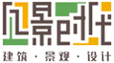 兰州亿景时代建筑景观设计有限公司