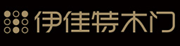 伊佳特门业,伊佳特木门,无漆木门,木门十大品牌,木门加盟品牌,品牌木门