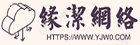 提示信息