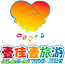 成都壹佳壹国际旅行社有限责任公司
