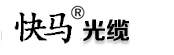 光缆