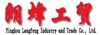 营口朗烽工贸有限公司