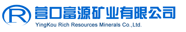 营口富源矿业有限公司