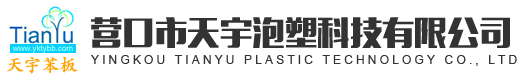 营口苯板