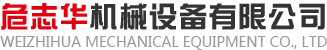 皮带输送机